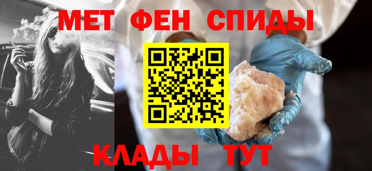 АМФЕТАМИН VHQ Красный Сулин