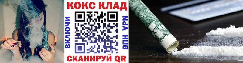 Кокаин Боливия  mega зеркало  Красный Сулин 