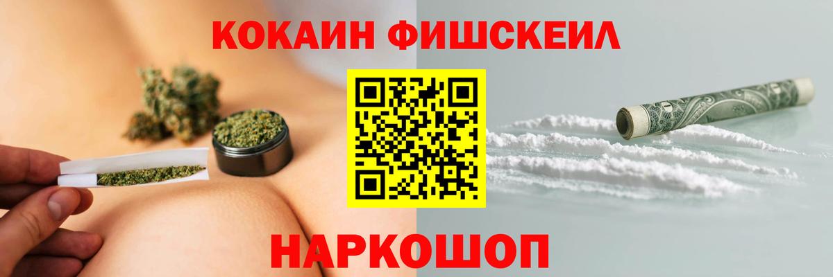 КОКАИН VHQ Красный Сулин