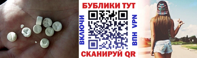 hydra как зайти  Красный Сулин  Ecstasy MDMA 
