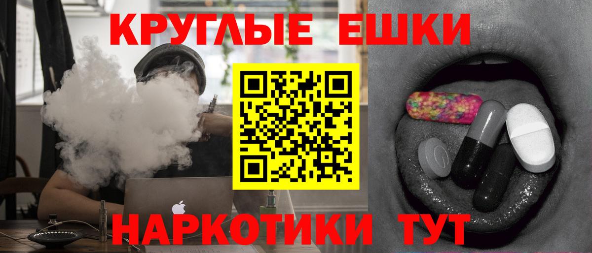 Экстази  Экстази 280мг  Вход с VPN  Экстази ешки  Красный Сулин 
