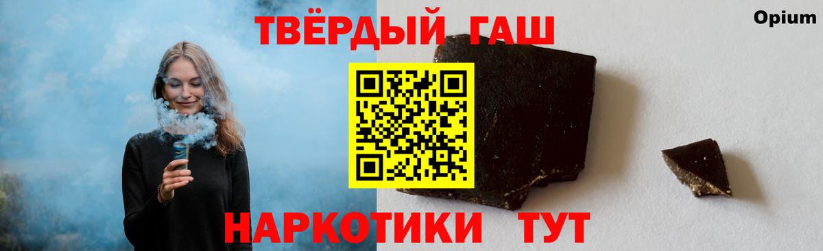 Красный Сулин  ГАШИШ хэш  Вход с VPN 