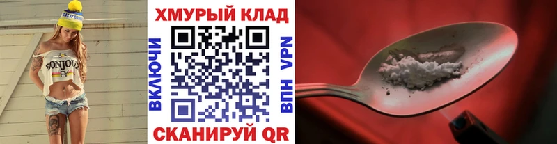 Героин герыч  наркотики  Красный Сулин 