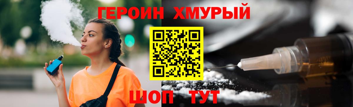 МЕФ  MDMA  Где купить наркотики?  Плюхи  Кетамин  Красный Сулин  Вейп ТГК  МЕФ  COCAIN  Марихуана  Вход с VPN 