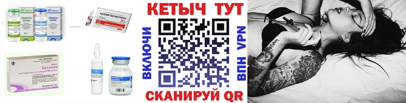 Кетамин ketamine  Красный Сулин 