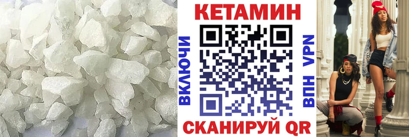 КЕТАМИН VHQ Красный Сулин