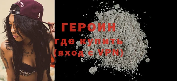 прущая мука Новозыбков
