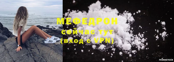 прущая мука Новозыбков
