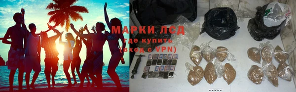 прущая мука Новозыбков