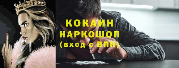 mdpv Новокубанск