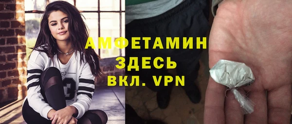 герыч Красавино