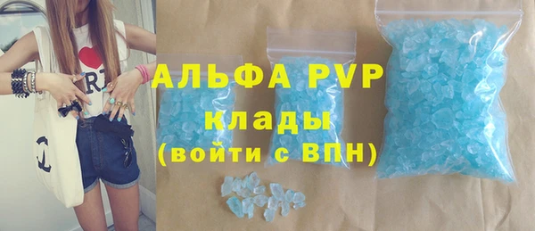 mdpv Новокубанск