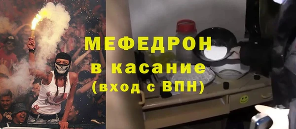 прущая мука Новозыбков
