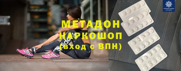 mdpv Новокубанск