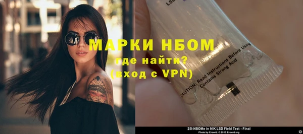 прущая мука Новозыбков