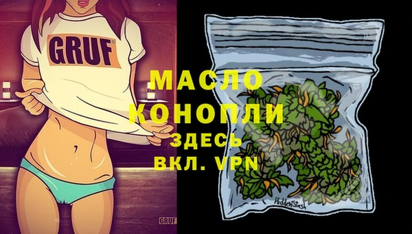 прущая мука Новозыбков