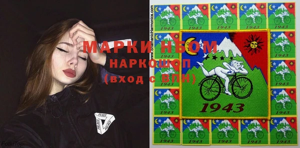 прущая мука Новозыбков