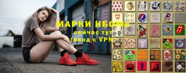 прущая мука Новозыбков