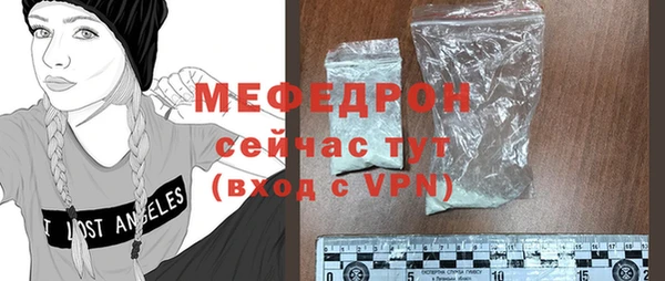 прущая мука Новозыбков