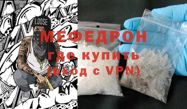 mdpv Новокубанск