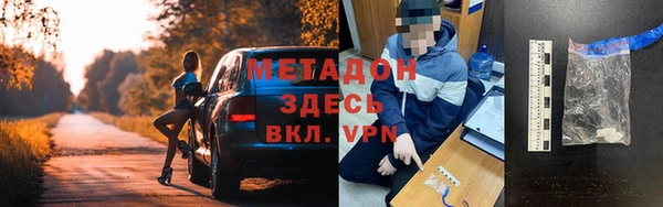 mdpv Новокубанск