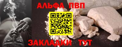 марихуана Донецк