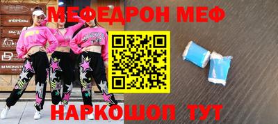 спайс Краснодар