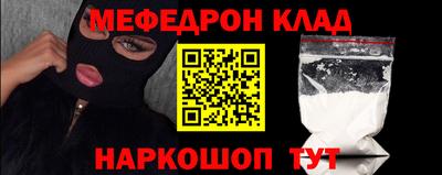 стафф Дубна