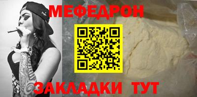 стафф Дубна
