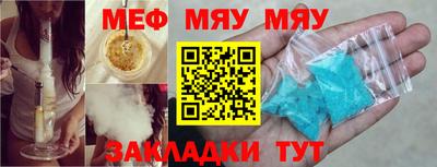 марихуана Донецк