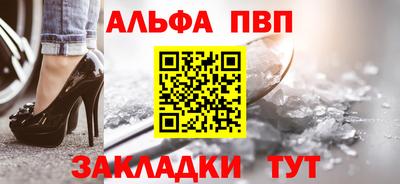стафф Дубна