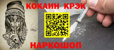 марихуана Донецк