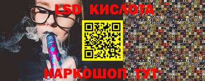 стафф Дубна