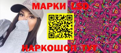 мескалин Абакан
