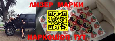 марихуана Донецк