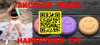 стафф Дубна