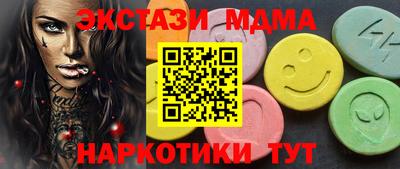 марихуана Донецк
