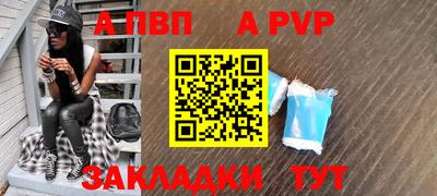марихуана Донецк