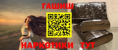 кристаллы Азнакаево