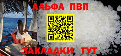 марихуана Донецк