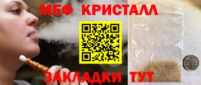 марихуана Донецк