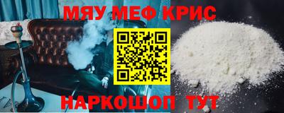 стафф Дубна