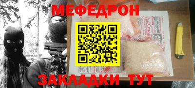 бошки Краснокаменск