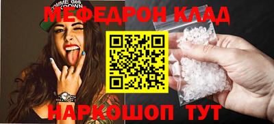 стафф Дубна