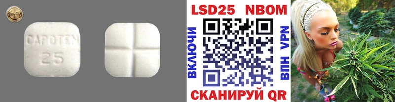 LSD-25 экстази ecstasy  kraken ONION  Красный Сулин  закладка 