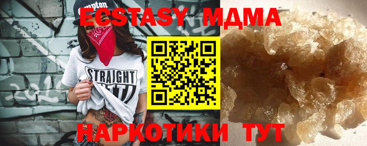 Мефедрон Красный Сулин