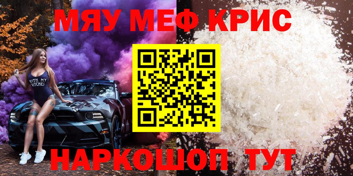 МЕФ Красный Сулин