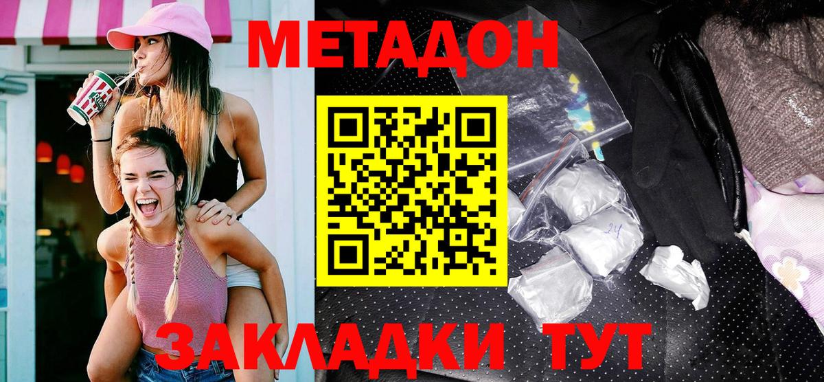 ГАШИШ  Вход с VPN  Cocaine  ЭКСТАЗИ  Красный Сулин  АМФ кристаллы  Героин  МЕФ  