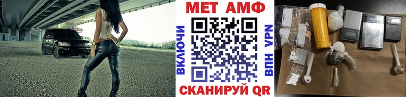 МЕТАМФЕТАМИН мет  hydra   Красный Сулин 