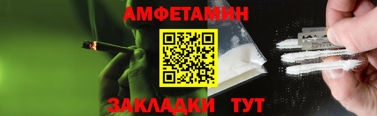 Метамфетамин винт  Метамфетамин винт  Красный Сулин  Вход с VPN 